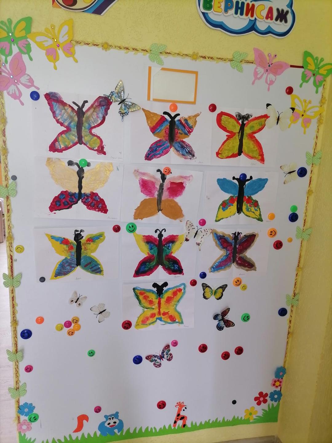 Бабочки – красавицы. Конкурс рисунков 23 мая 2022